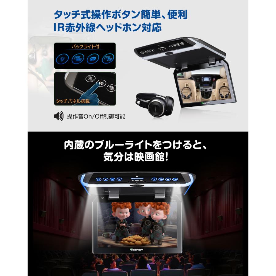 EONON 10.1インチ 超薄型デジタルスクリーン フリップダウンモニター Amazon | EONON フリップダウンモニター 10.1インチ 1024*600