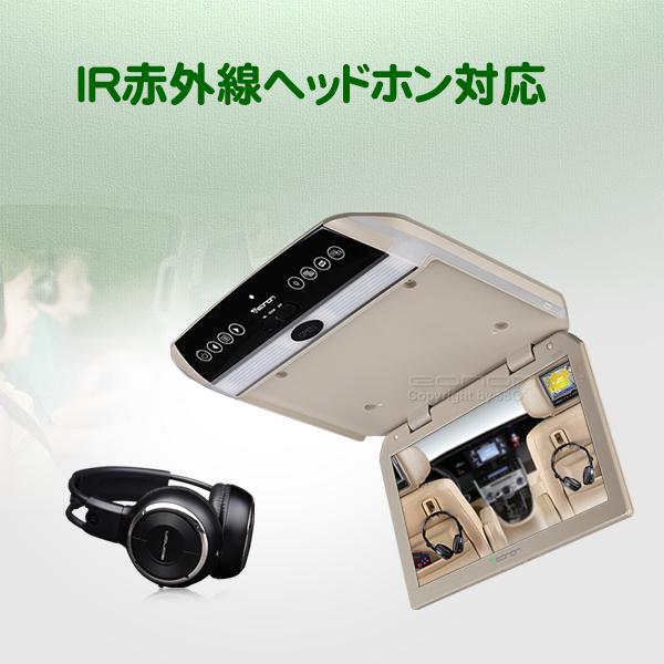 車載用 フリップダウンモニター 10.1インチ IRヘッドホン対応 送料無料