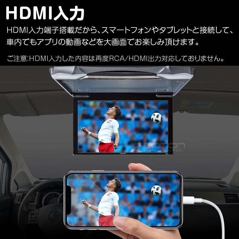 フリップダウンモニター hdmi 車載モニター リアモニター 高画質 11.6インチ HDMI USB 12V 11.6型天井取付型リアビジョン  HDMI入力/RCA入力 EONON (L0154)｜sunbobo-jp｜05