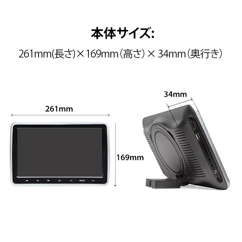 ヘッドレストモニター 10 1イン チ Dvdプレーヤー 内蔵 Cprm 対応 後部座席 車 モニター リアモニター Hdmi入力 L0299aj 一年保証 L0299a 新宝宝デジタル株式会社 Eonon 通販 Yahoo ショッピング