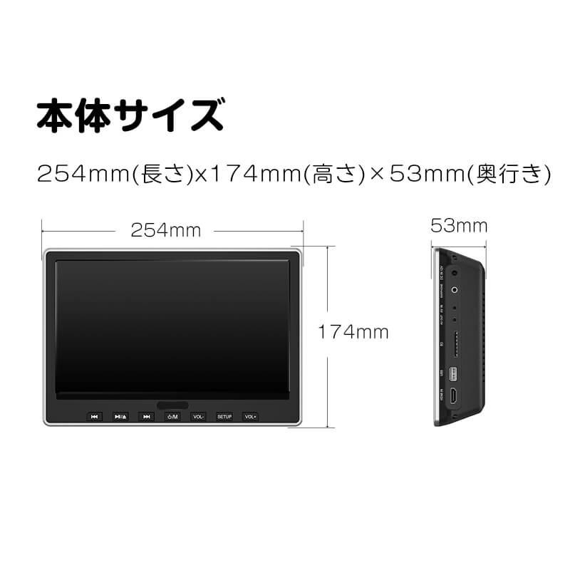 Eonon ヘッドレストモニター DVDプレーヤー 下向きスピーカー Eonon ヘッドレストモニター DVDプレーヤー 下向きスピーカー
