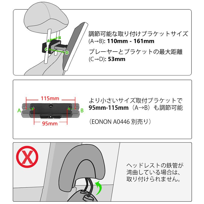 開店記念セール 10 1インチ ヘッドレストモニター Dvd内蔵型 12v車 対応 外部 液晶モニター 車載用 後部座席 Dvdプレーヤー Tv Dvd内蔵 当店だけのノイズ対策済 ヘッドレスト モニター リアモニター 家族 子供 同乗者向け Fucoa Cl