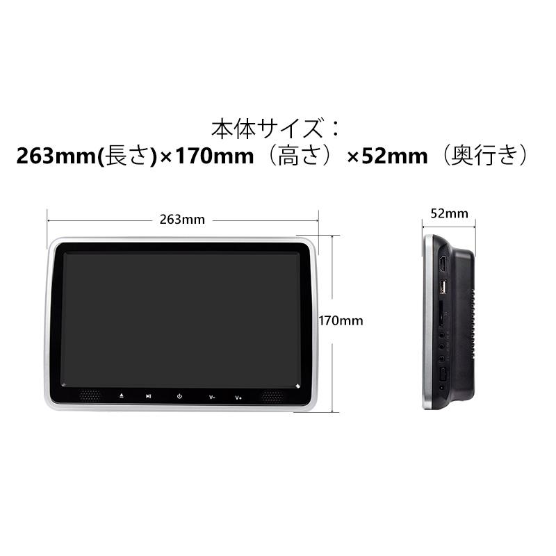 10 1インチ ヘッドレストモニター Dvdプレーヤー 12v車 対応 Dvd内蔵型 Tv 外部 後部座席 車載用 Dvd内蔵 液晶モニター