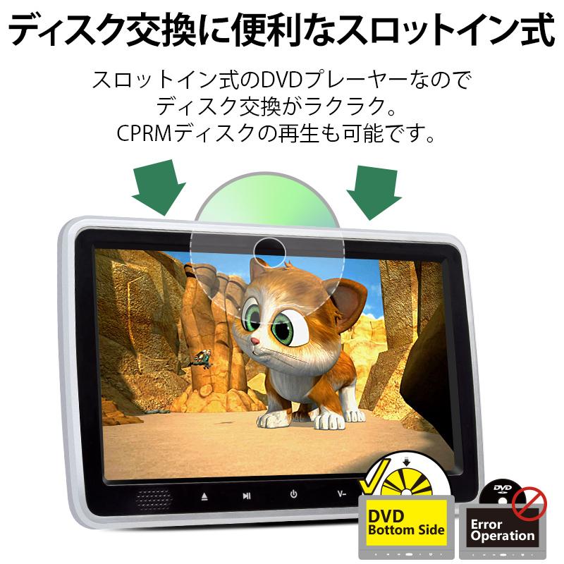 ヘッドレストモニター Dvd 前スピーカー 10 1インチdvdプレーヤー Dvd内蔵 リアモニター Cprm 対応 フロントスピーカー Hdmi 後部座席 L0323j 一年保証 L0323j 新宝宝デジタル株式会社 Eonon 通販 Yahoo ショッピング