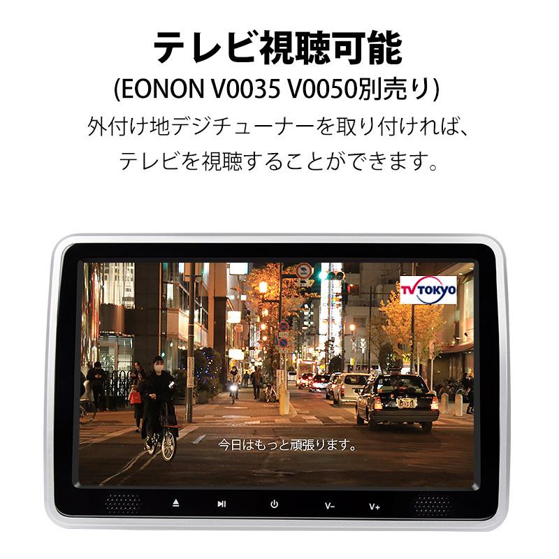 ヘッドレストモニター Dvd 前スピーカー 10 1インチdvdプレーヤー Dvd内蔵 リアモニター Cprm 対応 フロントスピーカー Hdmi 後部座席 L0323j 一年保証 L0323j 新宝宝デジタル株式会社 Eonon 通販 Yahoo ショッピング