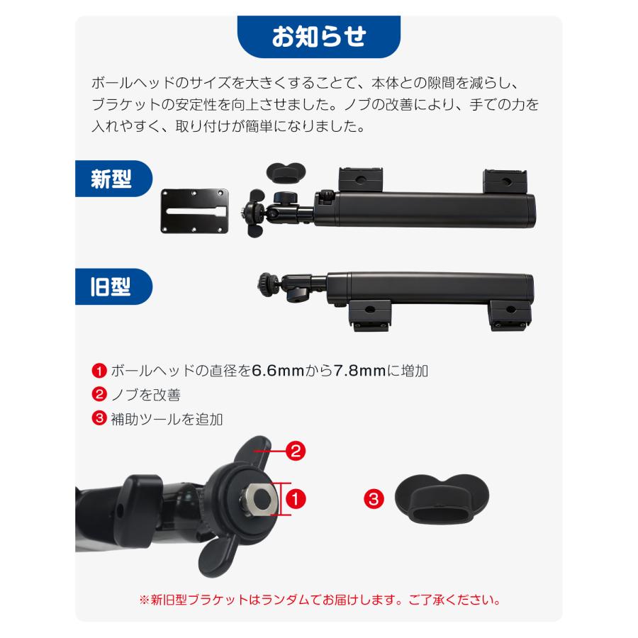 Eonon ヘッドレストモニター DVDプレーヤー センターブラケットセット