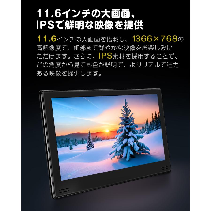 Eonon ヘッドレストモニター DVDプレーヤー センターブラケットセット