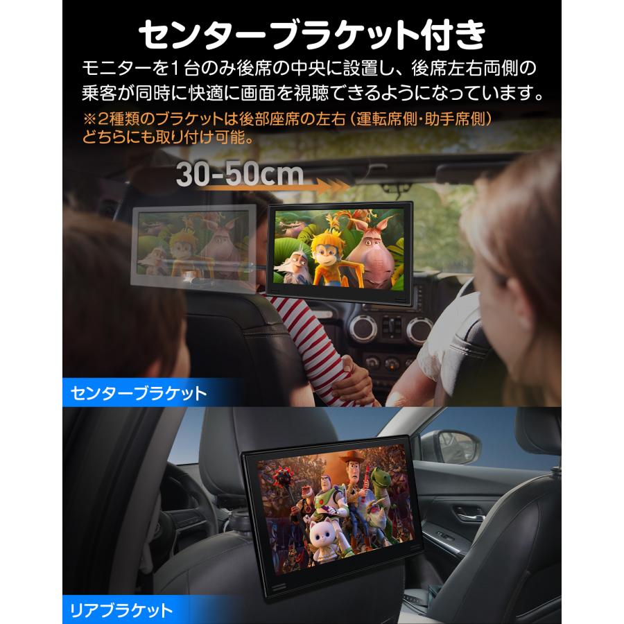 Eonon ヘッドレストモニター DVDプレーヤー センターブラケットセット
