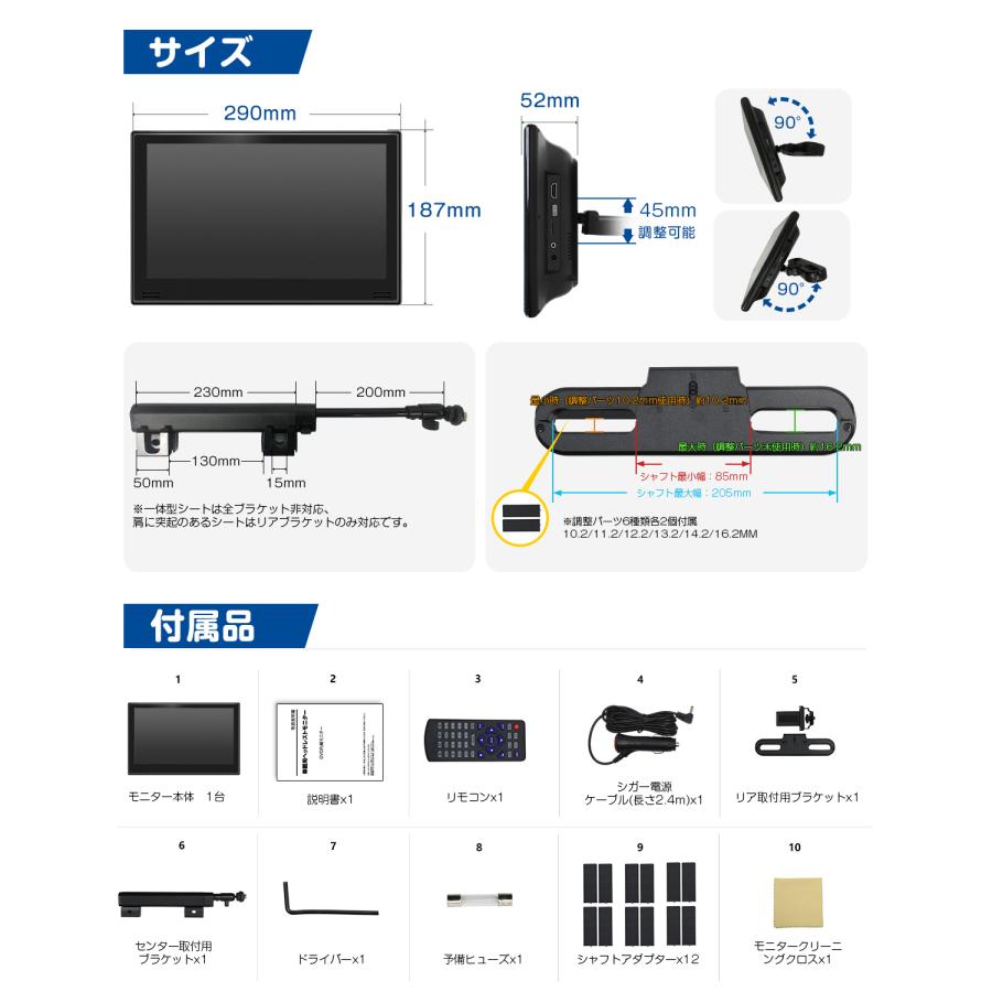 Eonon ヘッドレストモニター DVDプレーヤー センターブラケットセット