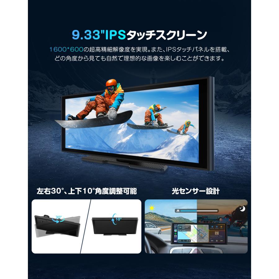 Eonon オンダッシュモニター CarPlay 9インチ ドライブ