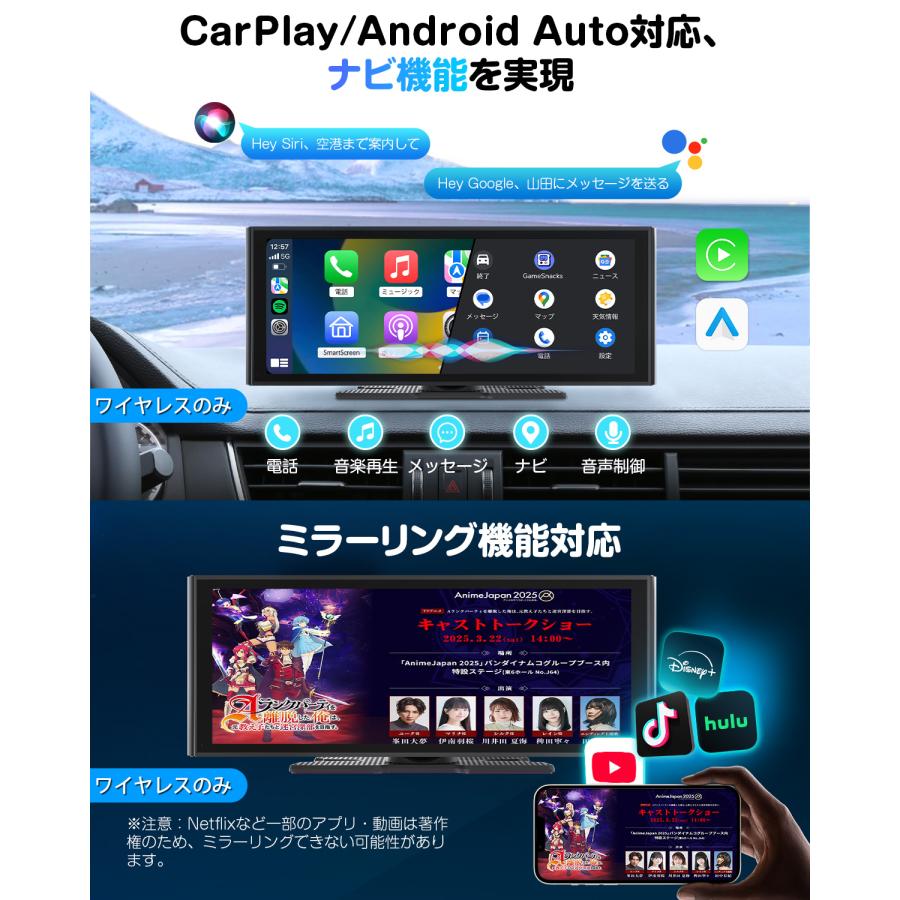 Eonon オンダッシュモニター CarPlay 9インチ ドライブ