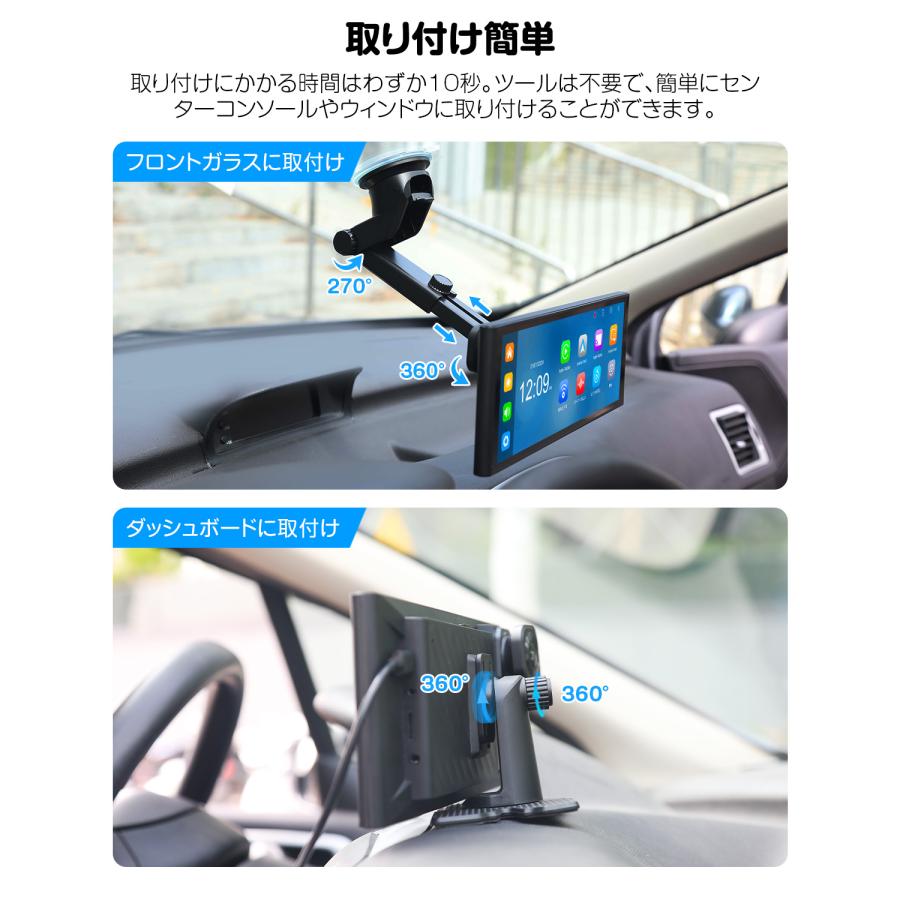 Eonon オンダッシュモニター CarPlay 9インチ ドライブ