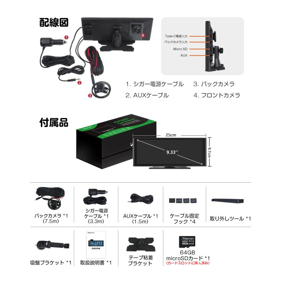 Eonon オンダッシュモニター CarPlay 9インチ ドライブ