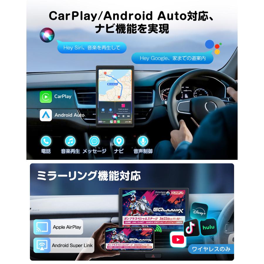 Eonon ポータブルディスプレイオーディオ CarPlay オンダッシュ Eonon ポータブルディスプレイオーディオ CarPlay オンダッシュ