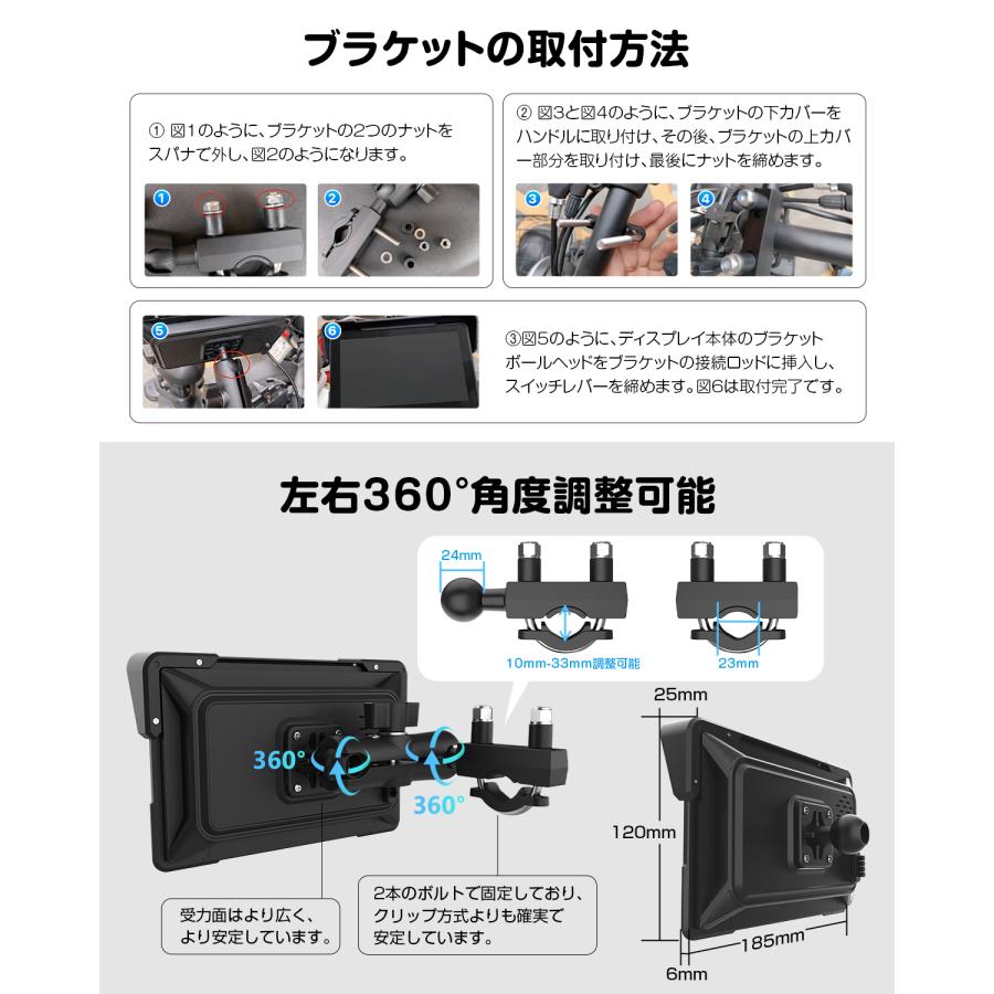 バイクドライブレコーダー 7インチ IPS 静電容量式タッチスクリーン IP68 バイクドライブレコーダー 7インチ IPS 静電容量式タッチ