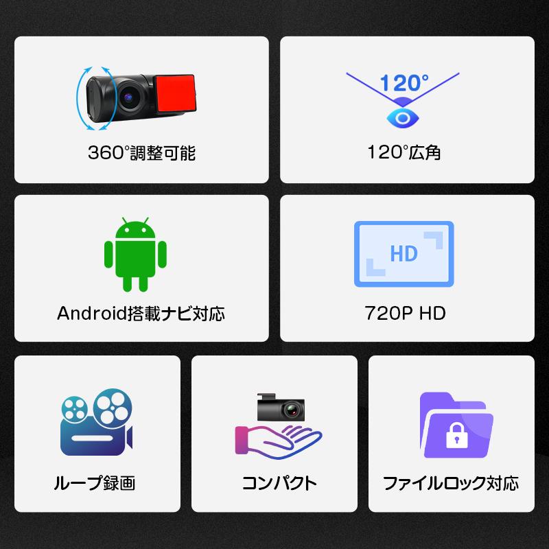 Eonon トラック適用 360°可動 ドライブレコーダー コンパクト 取り付け