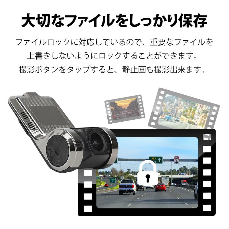 Android車載専用 ドライブレコーダードラレコ DVR 自動録画 HD androidナビ 高画質カメラ DVR 車載カメラ USB ビデオ録画 カメラ アクセサリー(R0020)六ヵ月保証｜sunbobo-jp｜06