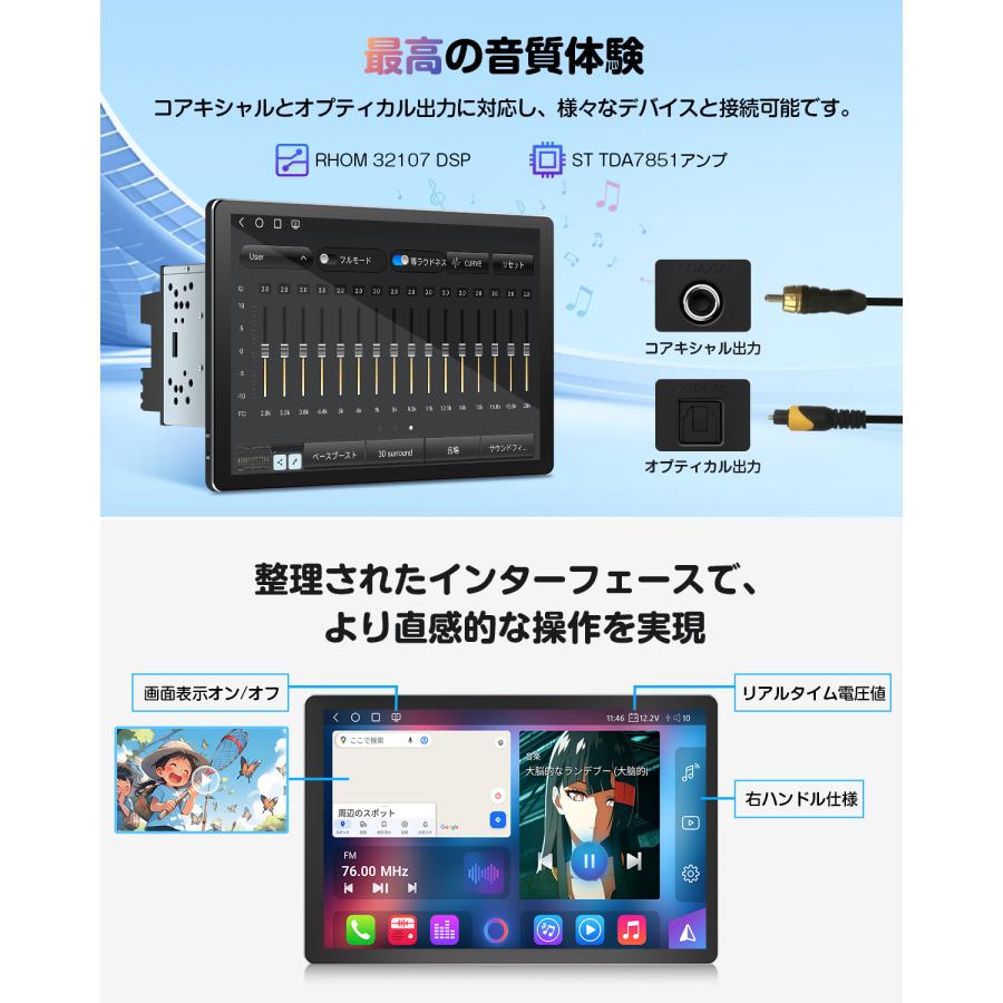 Eonon 【NEW】ディスプレイオーディオ android13 11.8インチ 8+ Eonon 【NEW】ディスプレイオーディオ android13 11.8インチ 8+