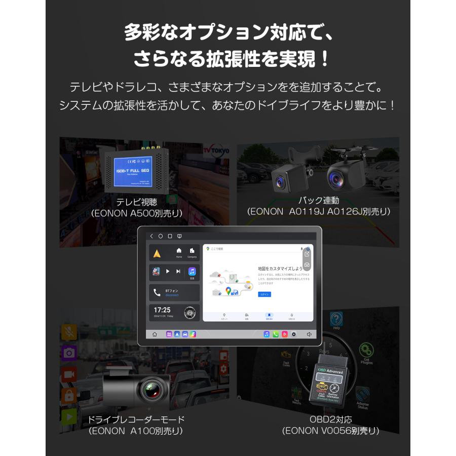 Eonon 【NEW】ディスプレイオーディオ android13 11.8インチ 8+ Eonon 【NEW】ディスプレイオーディオ android13 11.8インチ 8+