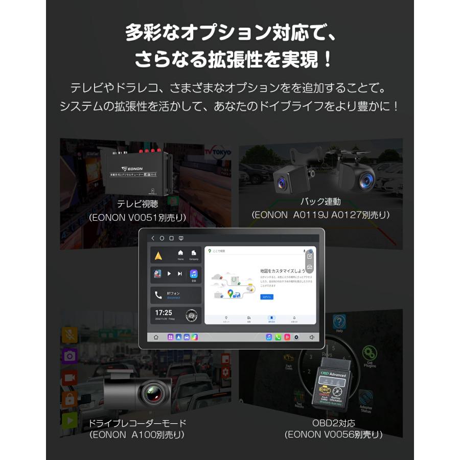 【Android 13, 13インチナビ】8GB RAM＋256GB ROM PORMIDO NEW ディスプレイオーディオ QCM6125 8GB+256GB 1920