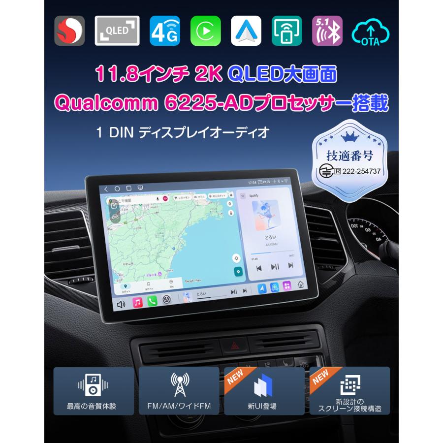 EONON アンドロイドナビ Eonon 爆買 ディスプレイオーディオ android13 11.8インチ 8+256G カー