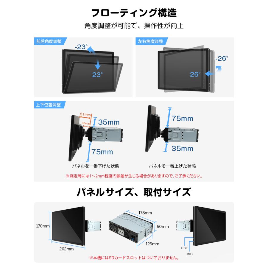 Eonon 爆買 ディスプレイオーディオ android13 11.8インチ 8+256GB