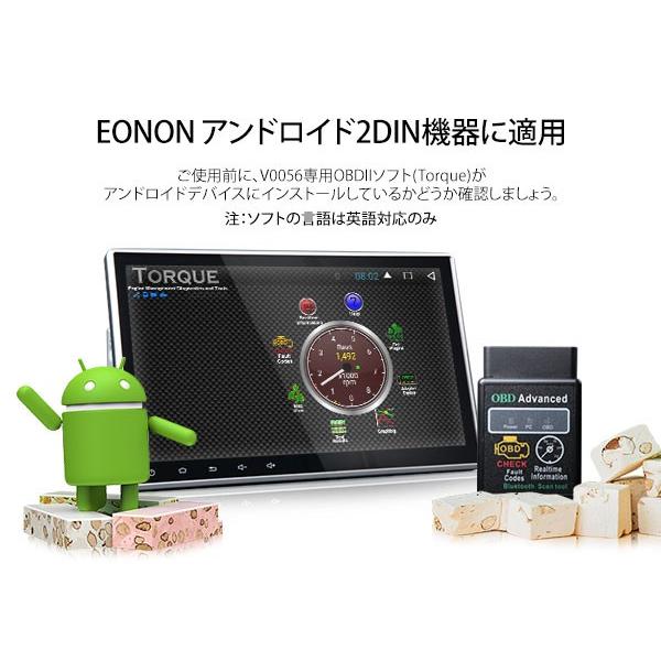 Eonon 自動車故障診断機 超小型Bluetooth接続対応 OBDII OBDスキャン