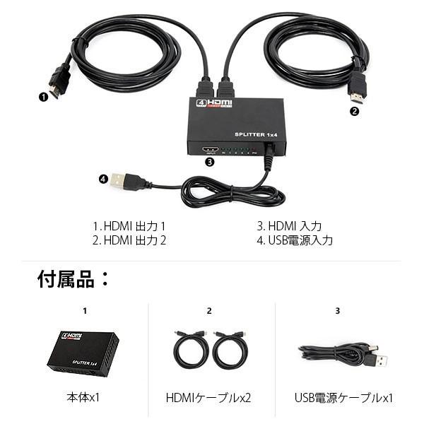 Hdmi分配器 1入力4出力 Hdmi 4k Fhd対応 3d映像対応 電源アダプター Tv Pc Ps4 任天堂 Fire Tv Stick Appletv プロジェクター Eonon V0058 V0058 D 新宝宝デジタル株式会社 Eonon 通販 Yahoo ショッピング