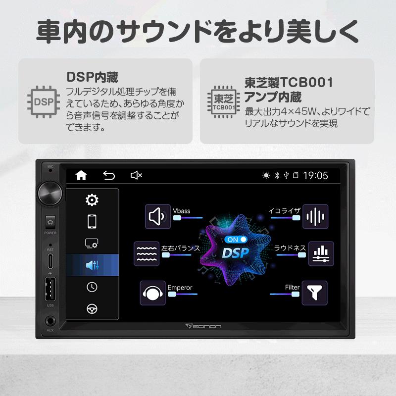 ディスプレイオーディオ 7インチ カーオーディオ 2DINステレオレシーバー ワイヤレス Apple CarPlay/AndroidAuto ワイドFM 東芝TCB001アンプ内蔵 1年保証(X3J) : x20j : EONON公式 Yahoo!ショッピング店 - 通販 - Yahoo!ショッピング ディスプレイオーディオ 7インチ カーオーディオ 2DINステレオレシーバー ワイヤレス Apple CarPlay/AndroidAuto ワイドFM 東芝TCB001アンプ内蔵 1年保証(X3J) : x20j : EONON公式 Yahoo!ショッピング店 - 通販 - Yahoo!ショッピング