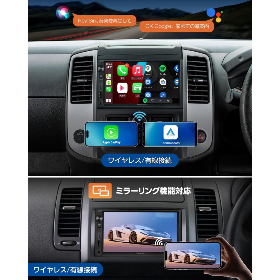 Eonon ディスプレイオーディオ 7インチ カーオーディオ 2DIN Eonon ディスプレイオーディオ 7インチ カーオーディオ 2DIN