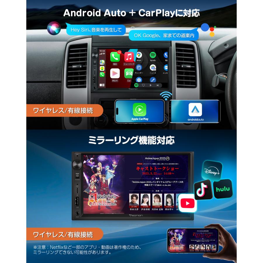 Eonon ディスプレイオーディオ 7インチ カーオーディオ 2DINステレオ
