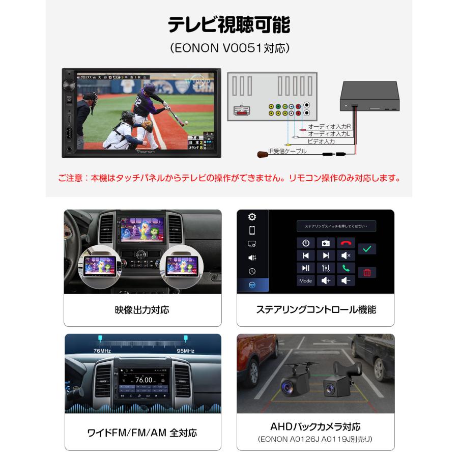 EONON ディスプレイオーディオ 2din 7インチ X3J eonon x3j ディスプレイオーディオ 7インチ カーオーディオ 2DIN
