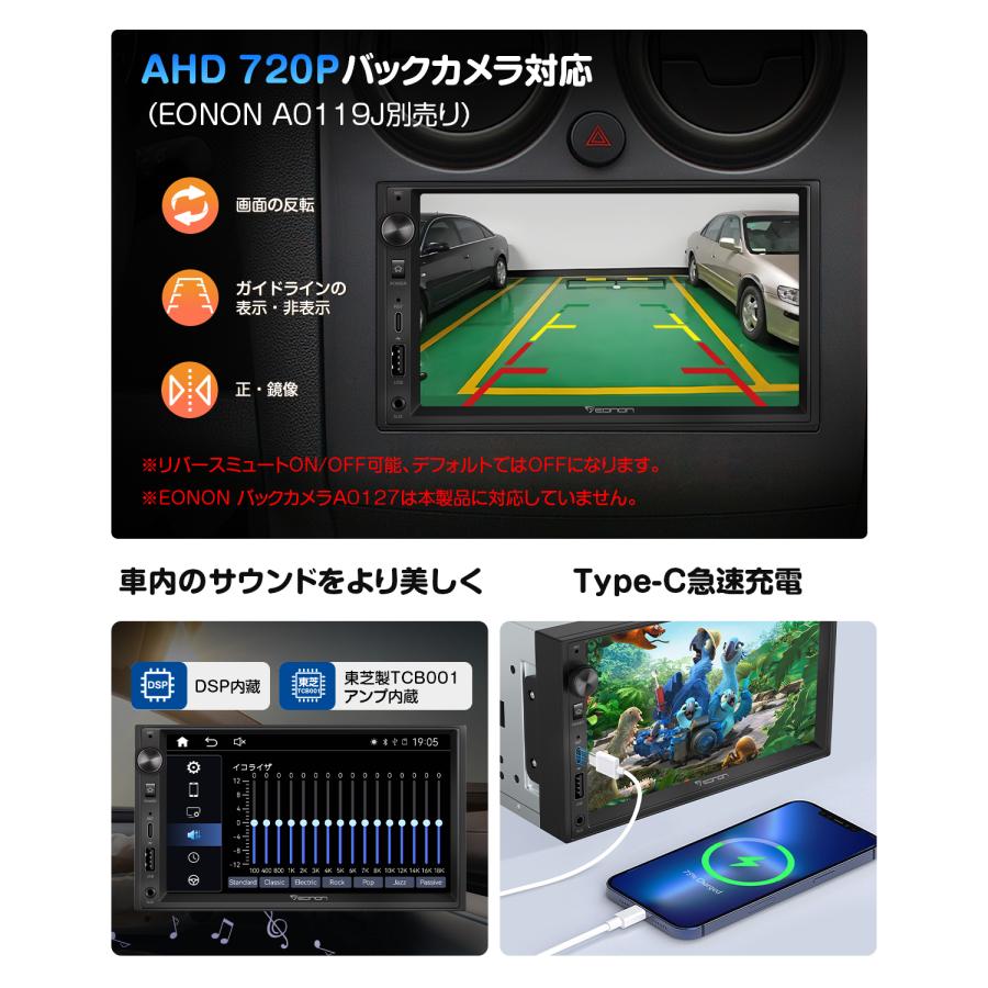 Eonon ディスプレイオーディオ 7インチ カーオーディオ 2DINステレオ