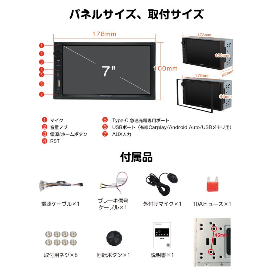 Eonon ディスプレイオーディオ 7インチ カーオーディオ 2DINステレオ