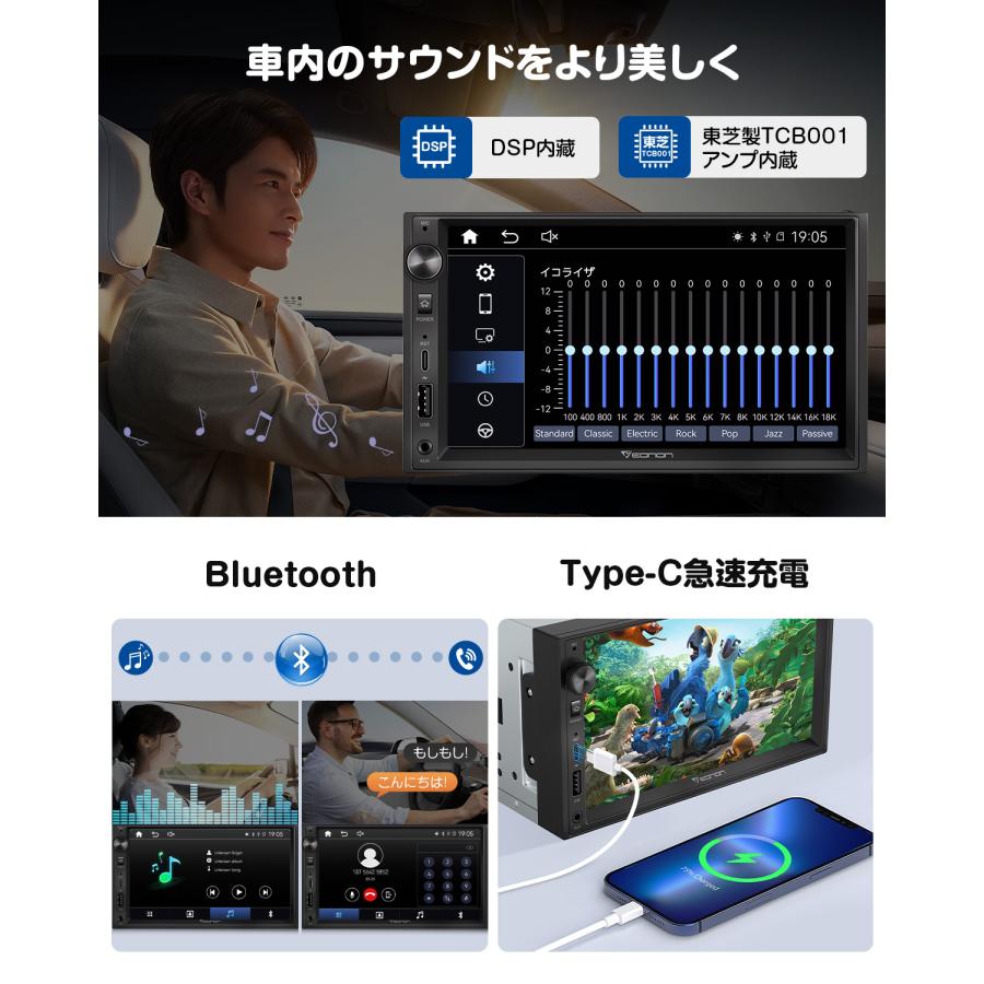 Eonon ディスプレイオーディオ 7インチ カーオーディオ 2DIN Eonon ディスプレイオーディオ 7インチ カーオーディオ 2DIN