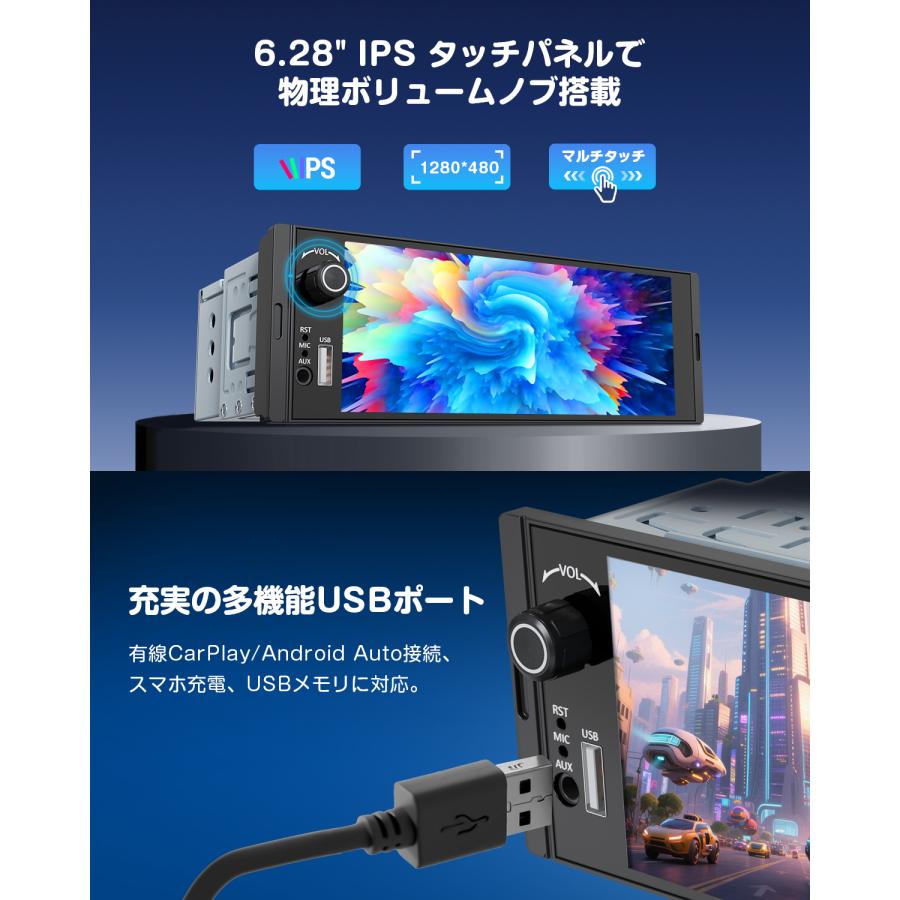 Eonon カーオーディオ 1DIN 6.28