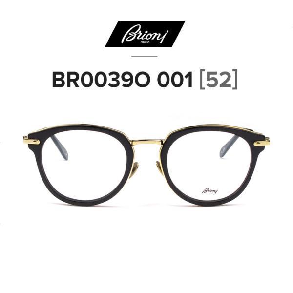 【58，900円→34，900円特価】メガネ　メンズレディース　Brioni ブリオーニ　おしゃれ　伊達メガネ BR0039O 001　新品　真正品　並行輸入品_1