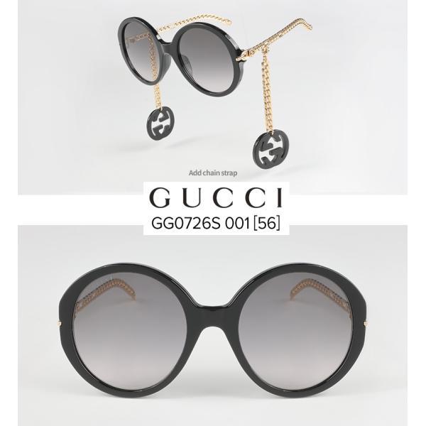 gg0726s-001