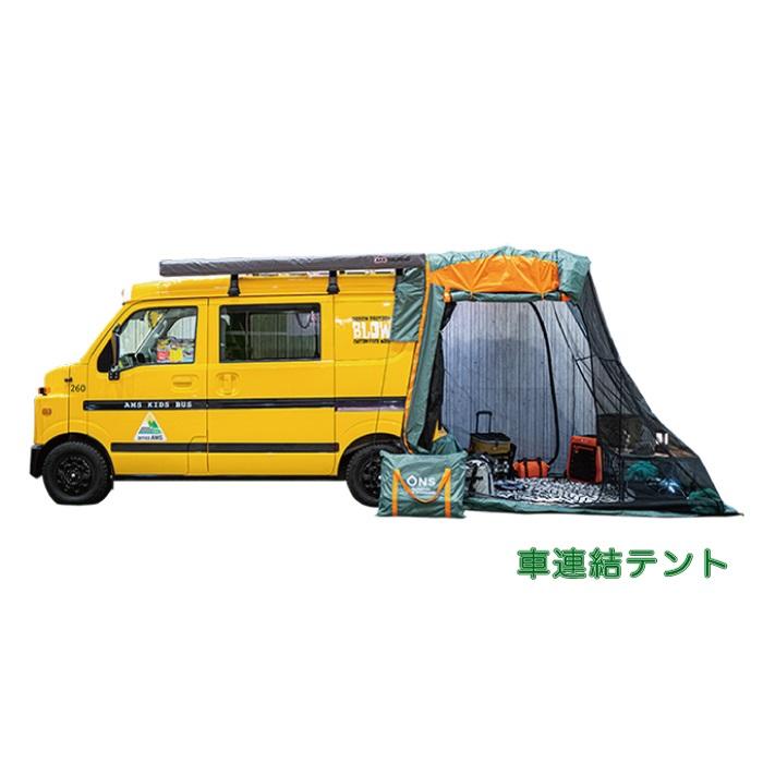 P10倍】車連結テント 防虫 バックドアテント 車中泊 SUV連結 P10倍】車連結テント 防虫 バックドアテント 車中泊 SUV連結