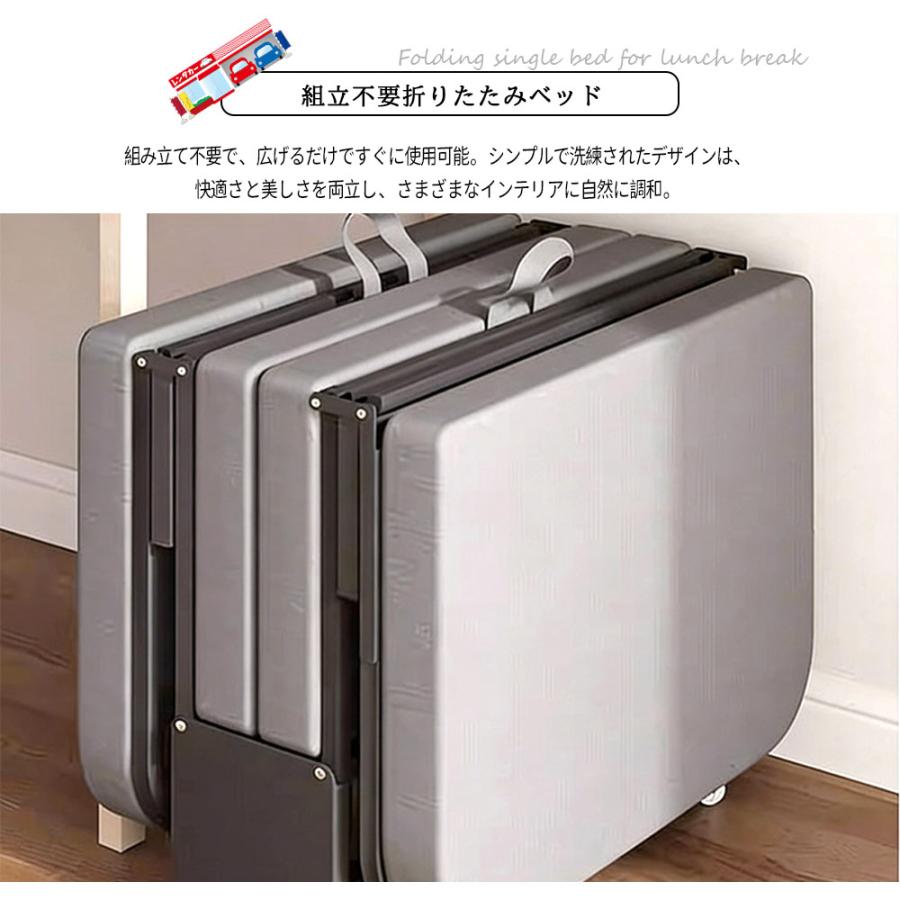 ベッド 折りたたみベッド オフィス仮眠ベッド 190×60×30cm 高反発素材