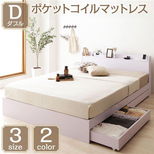 ダブルベッド マットレス付き 格安 収納付きベッド 安い 引き出し付き