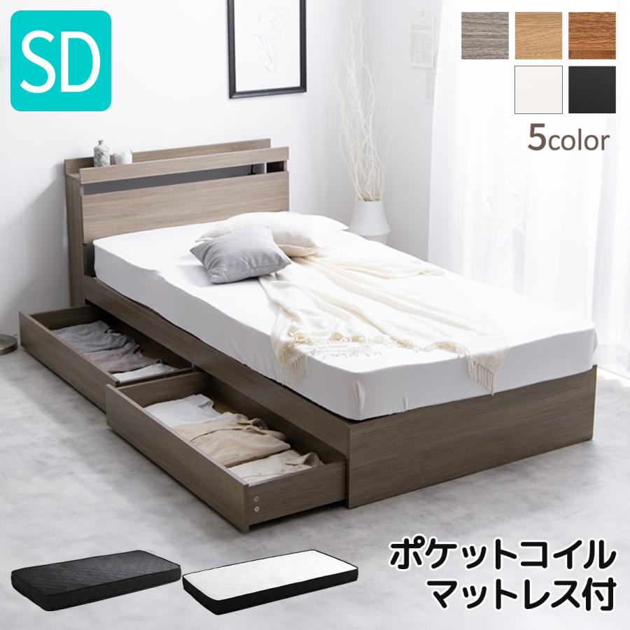 【R】ダブル　マットレスなし【収納あり】 送料込み！【ホワイト】 R】ダブルマットレスなし【収納あり】 送料込み！【ホワイト】