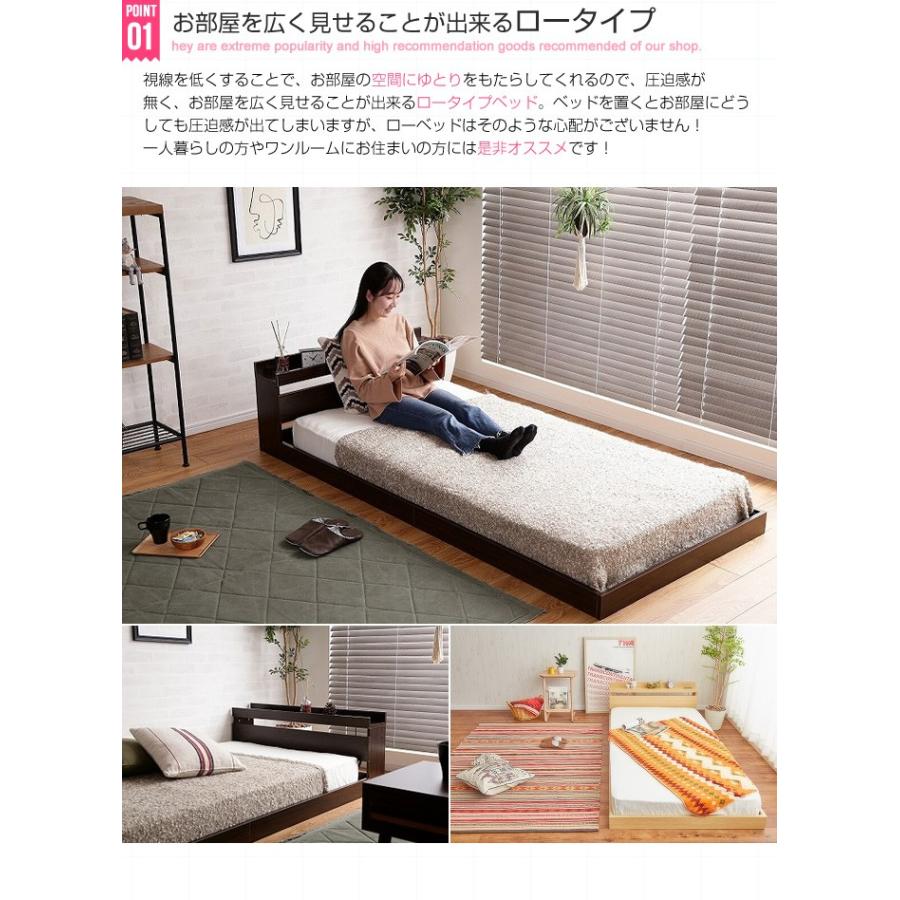 ベッド ベッドフレーム シングル おしゃれ ローベッド シングル フレームのみ 照明付き フロアベッド 安い マットレス付きも有り ベッドフレーム Eco f サンブリッジ 通販 Yahoo ショッピング