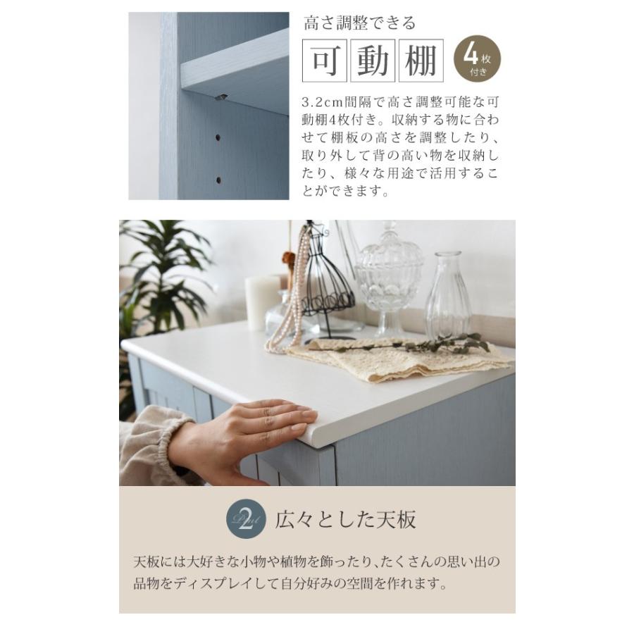 フレンチカントリー家具 キャビネット 幅60 フレンチスタイル ブルー