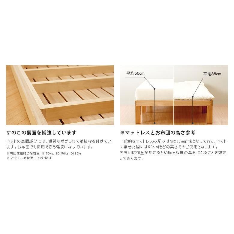 すのこベッド ベッド シングルベッド すのこベッド シングルベッド 桐すのこベッド ベット フレームのみ 桐無垢材 Hc Nb01s Krn サンブリッジ 通販 Yahoo ショッピング