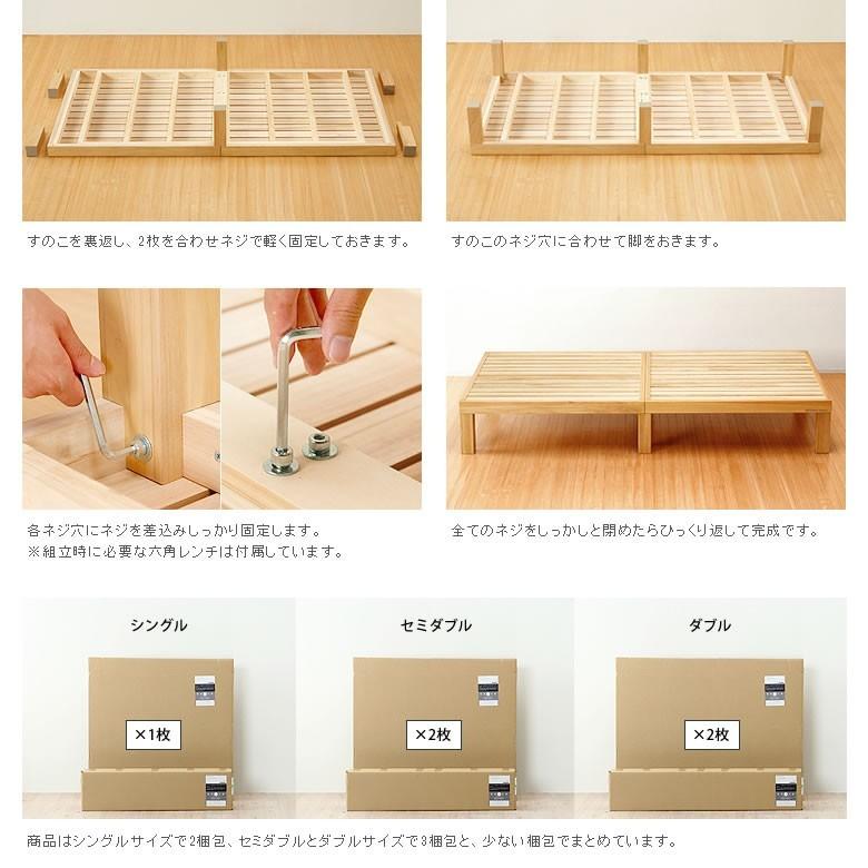 ベッド シングル すのこベッド ベッドフレーム すのこ 日本製 国産 桐