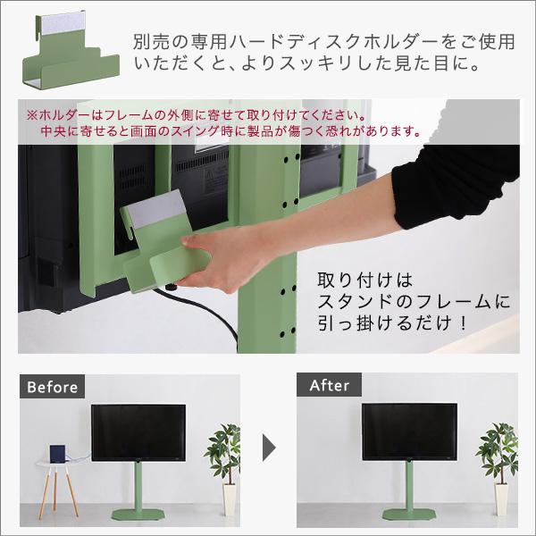 北欧インテリア 八角壁寄せテレビスタンド ロータイプ【Vihrea -ヴィフレア-】_7