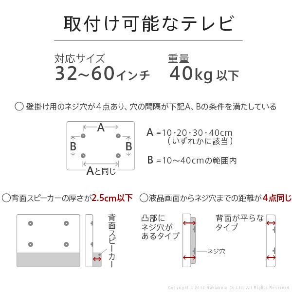 テレビ台 おしゃれ テレビボード 北欧 テレビ台 テレビスタンドV2 ハイタイプ 32~60v対応 壁寄せテレビ台 テレビボード ホワイト ブラック ウォールナット｜sunbridge-webshop｜14