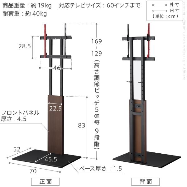 テレビ台 おしゃれ テレビボード 北欧 テレビ台 テレビスタンドV2 ハイタイプ 32~60v対応 壁寄せテレビ台 テレビボード ホワイト ブラック ウォールナット｜sunbridge-webshop｜16