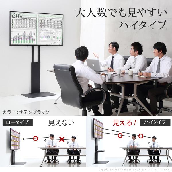 テレビ台 おしゃれ テレビボード 北欧 テレビ台 テレビスタンドV2 ハイタイプ 32~60v対応 壁寄せテレビ台 テレビボード ホワイト ブラック ウォールナット｜sunbridge-webshop｜06